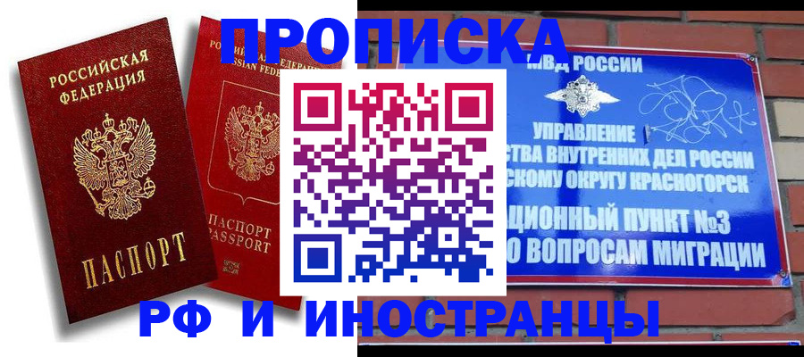 форма 3 в Юрге